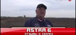 ASTRA 6 video