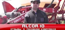 Універсальний продуктивний посівний комплекс ALCOR video