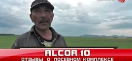 Універсальний продуктивний посівний комплекс ALCOR video