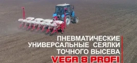 | Сеялки точного высева | Посевная техника | John Deere UA