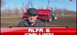 ALFA 6 MINI-TILL video